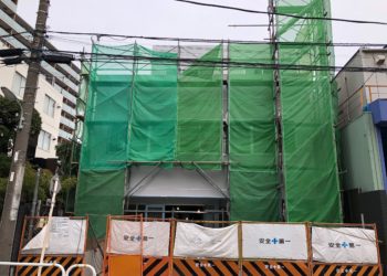 弊社設計、児童福祉施設年内完成予定。現場立ち合い、打ち合わせをしました。